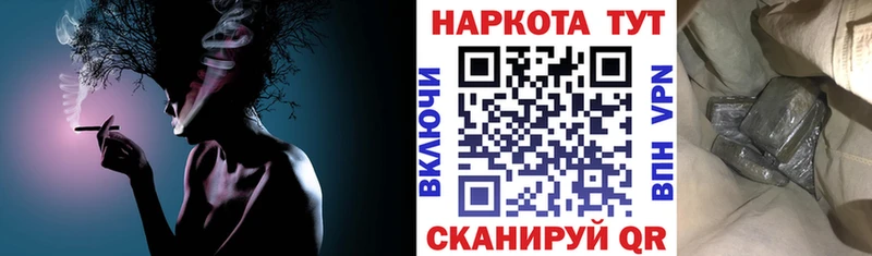  Кокаин Гусиноозёрск