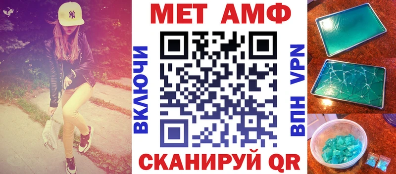 Амфетамин 97%  Купить где  Гусиноозёрск 