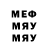МЕТАДОН methadone InvisibleCrumb