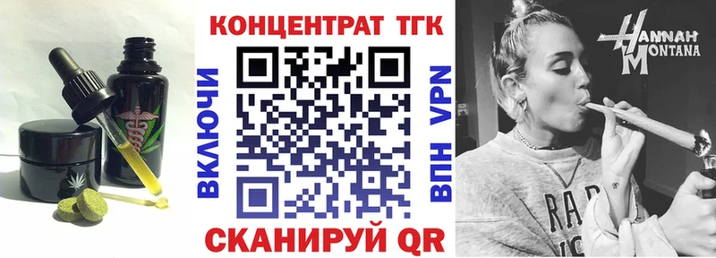 Купить  Гусиноозёрск  Печенье с ТГК конопля 