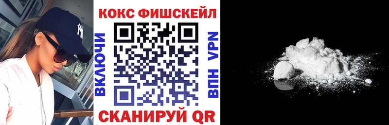 Кокаин Перу Купить где Гусиноозёрск