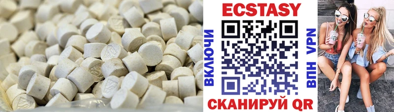 Купить где  Гусиноозёрск  Экстази ешки 
