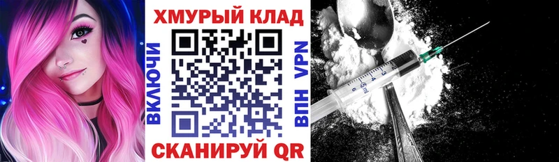 Купить  Гусиноозёрск  ГЕРОИН Афган 