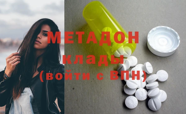 мефедрон VHQ Беломорск