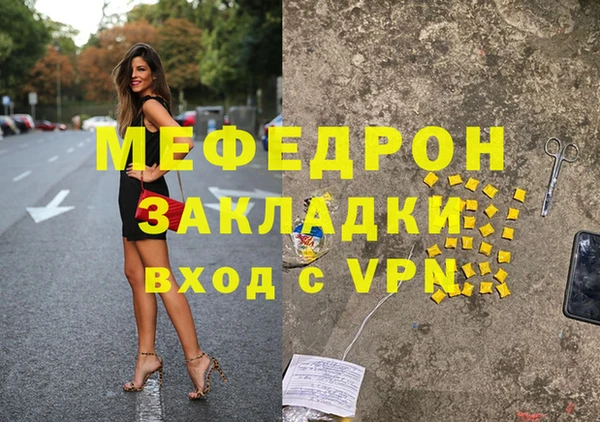 таблы Белокуриха