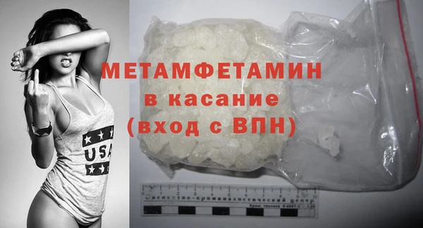мефедрон Белоозёрский