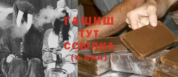 мефедрон Белоозёрский