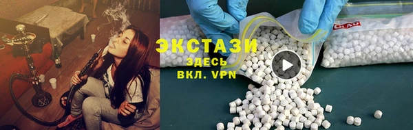 мефедрон VHQ Беломорск
