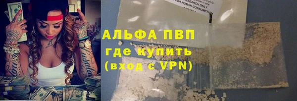 мефедрон Белоозёрский