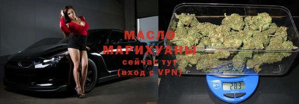 мефедрон Белоозёрский
