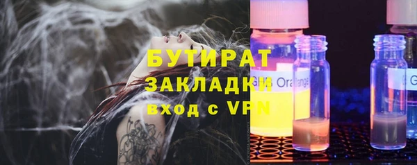 таблы Белокуриха