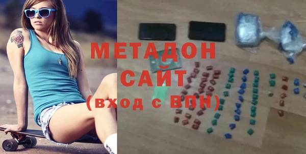 мефедрон VHQ Беломорск