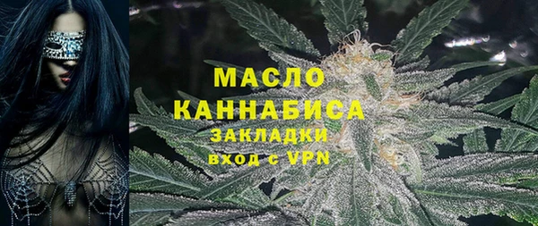 мефедрон Белоозёрский