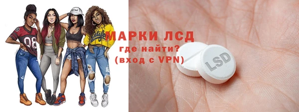 таблы Белокуриха