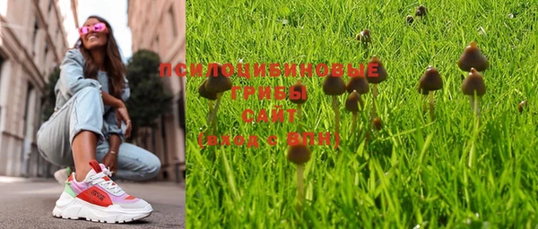 мефедрон VHQ Беломорск