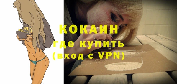 синтетический гашиш Пролетарск