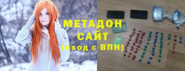 мефедрон Белоозёрский