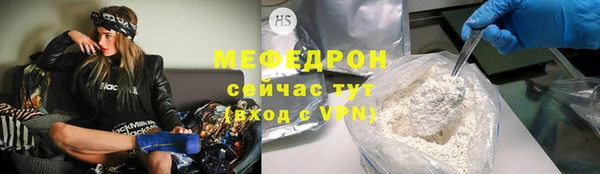 мефедрон VHQ Беломорск