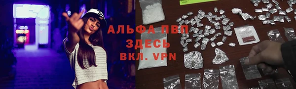 мефедрон Белоозёрский