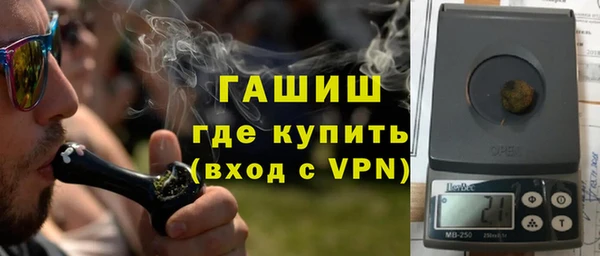 мефедрон VHQ Беломорск