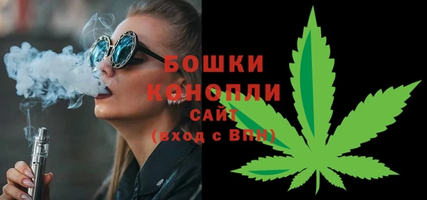 мефедрон VHQ Беломорск