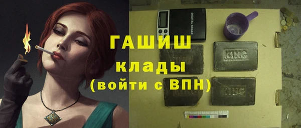 таблы Белокуриха