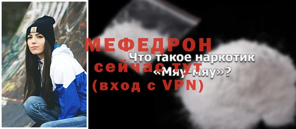 мефедрон VHQ Беломорск