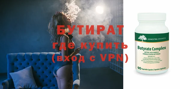мефедрон VHQ Беломорск