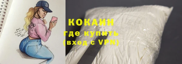 мефедрон Белоозёрский
