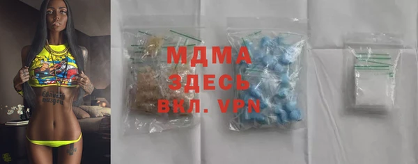 мефедрон VHQ Беломорск