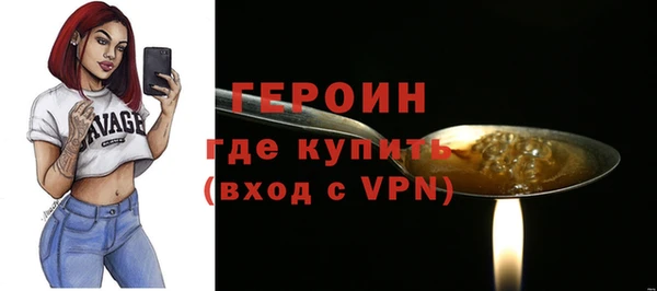 таблы Белокуриха