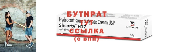 таблы Белокуриха