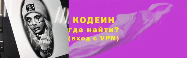 мефедрон Белоозёрский