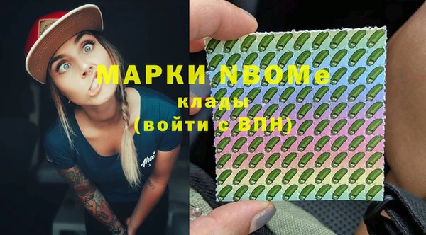 мефедрон Белоозёрский