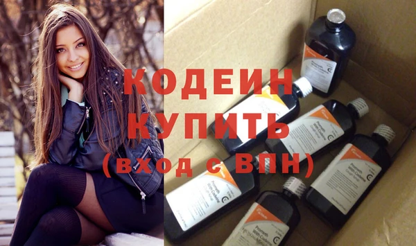 таблы Белокуриха