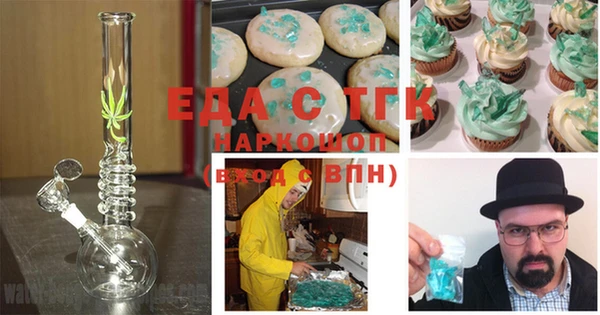 таблы Белокуриха