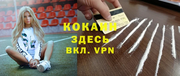 мефедрон Белоозёрский