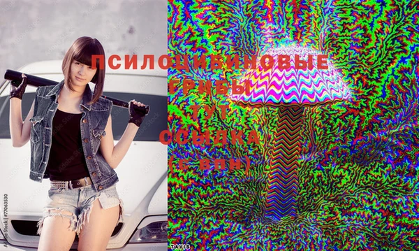 мефедрон VHQ Беломорск