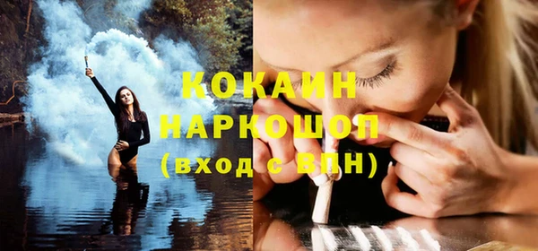 мефедрон VHQ Беломорск