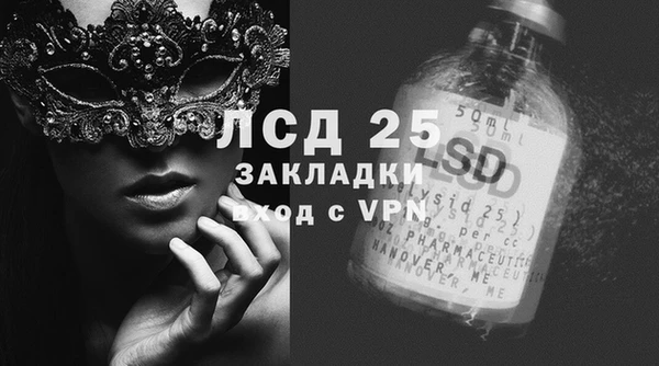 мефедрон Белоозёрский