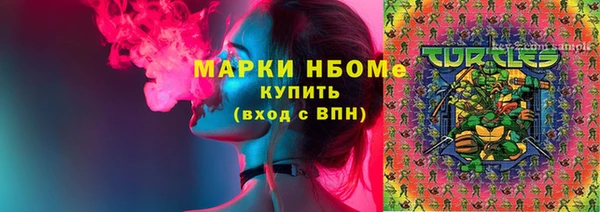 мефедрон Белоозёрский