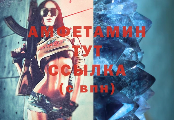 таблы Белокуриха