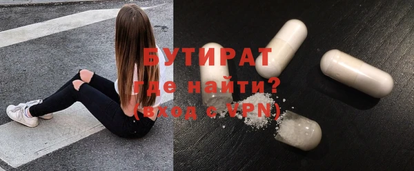 таблы Белокуриха