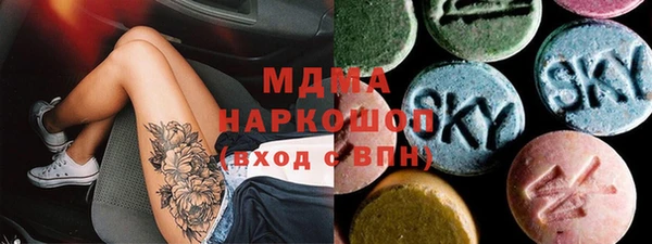 таблы Белокуриха