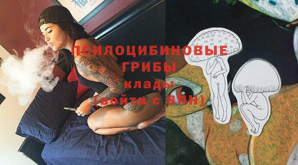 мефедрон VHQ Беломорск