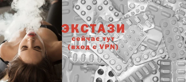 таблы Белокуриха