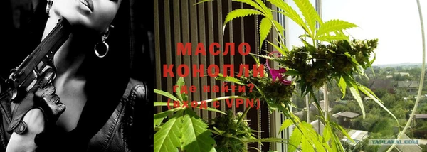 таблы Белокуриха