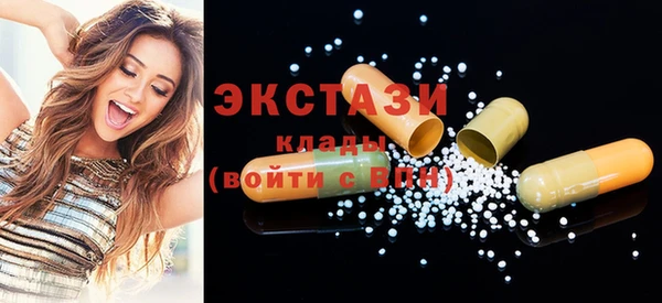 таблы Белокуриха
