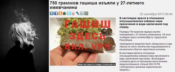 мефедрон VHQ Беломорск