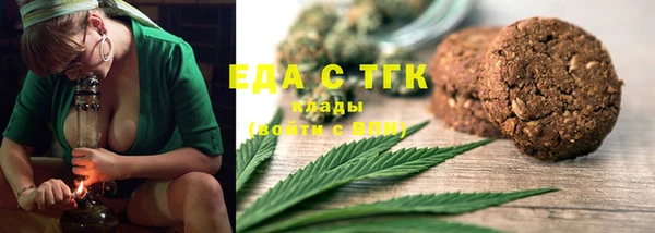 мефедрон Белоозёрский
